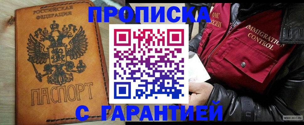найти адрес прописки в Волосово