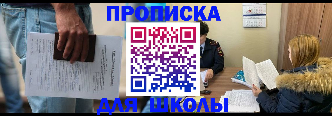 временная регистрация адрес в Волосово