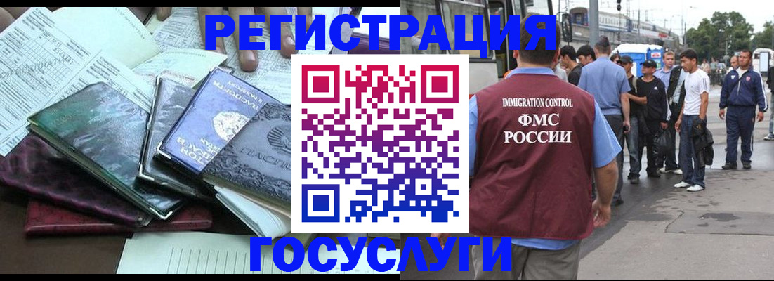 регистрация для дет. сада в Волосово