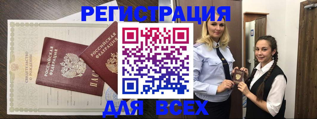 найти адрес прописки в Волосово